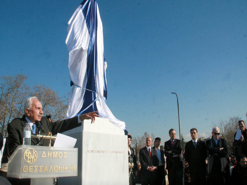 Τελετή αποκαλυπτηρίων ανδριάντα Κ.Γ. Καραμανλή Τελετή αποκαλυπτηρίων ανδριάντα Κ.Γ. Καραμανλή